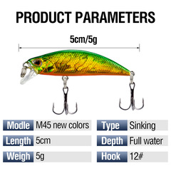 Japanese submersible Minollua bait 15 colors trembling simulated lure long-throw bait plastic with ringing beads 5cm/5g