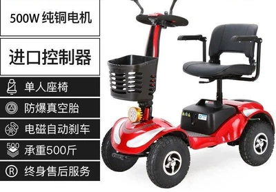Qatlanan elektrik velosipedlər — Low-Speed Foldable - off-road-top-model-20a-lithium-battery-with-a-range-of-60-miles