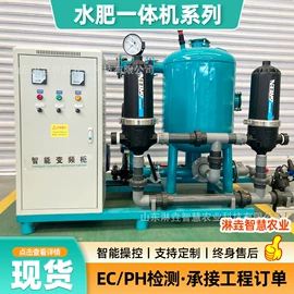 施肥机械;过滤器;过滤机