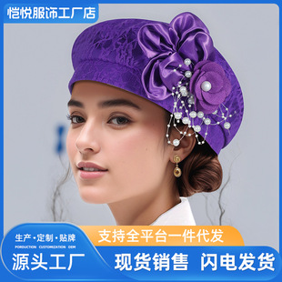 New Fashionable and Simple Solid Color Appliqué Beret, Light and Breathable for Women