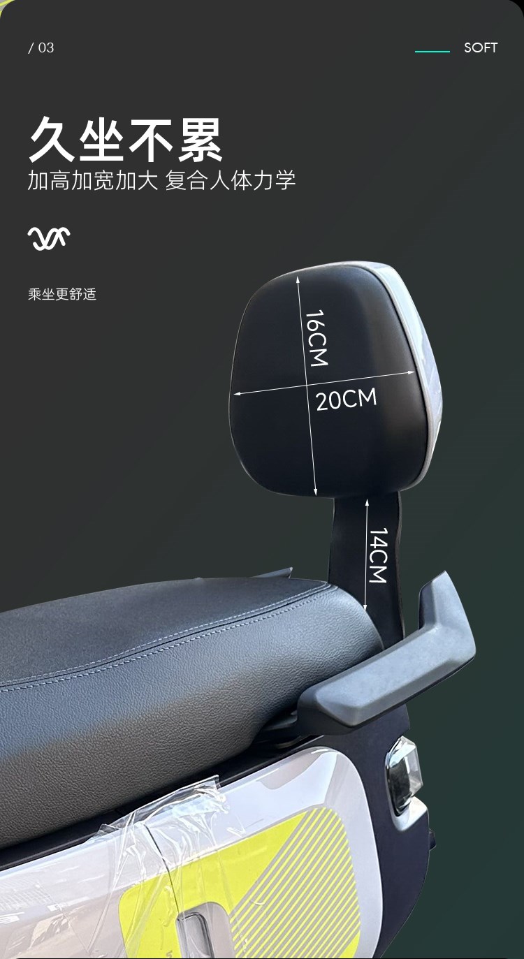 Calf Electric Vehicle MQiL/MT/M3 Rear Backrest and Waist Cushion Integrated Seat - Direct Installation, Non-Destructive Modification Accessory