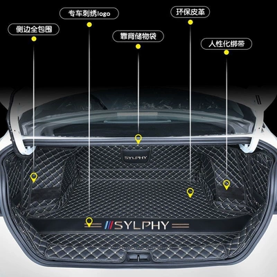 14th generation Sylphy special full Trunk Mat