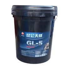 昆仑齿轮油85W90/85W140天威GL-5重负荷车辆正品16kg/桶汽车