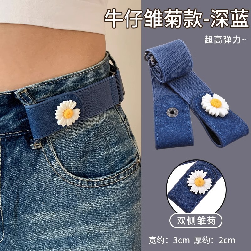 Cinturón perezoso pantalones vaqueros elásticos cinturón invisible cinturón sin costuras Cintura ajustable sin punzonado de las mujeres que adelgaza el artefacto