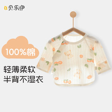 新生儿半背衣a类夏无骨52码宝宝纯棉提花上衣婴儿薄款安阳童装