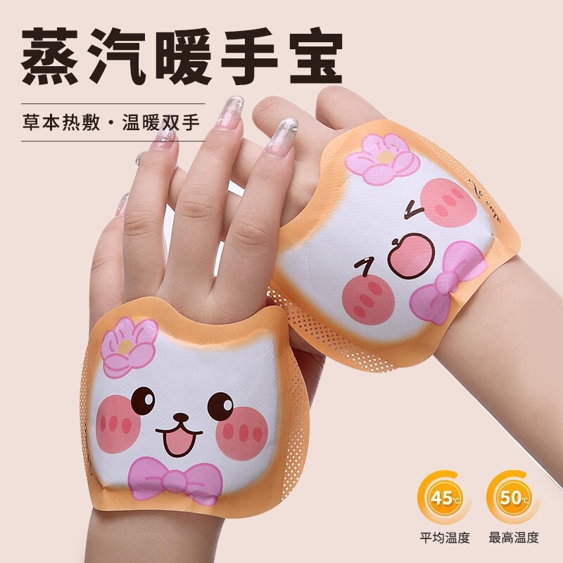 暖手贴穿戴式暖手宝学生办公便携暖手神器自发热保暖贴暖宝暖手贴|undefined
