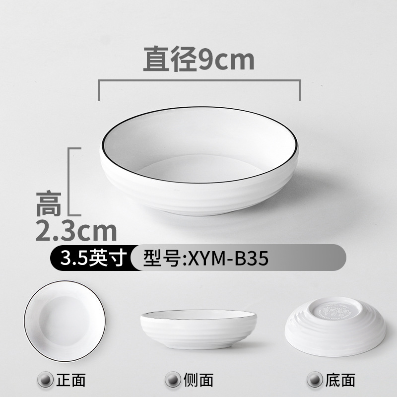 新款餐具密胺三格小味碟塑料烤肉小碟子仿瓷蘸料酱料菜碟料碟商用|undefined