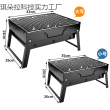 烧烤炉家用室内烧烤架子不锈钢迷你折叠抽拉木炭户外烤肉架可折叠