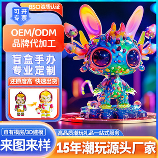 Fifteen Years of Factory Customized Pu High-Quality Resin Trendy Toy Figures, Handicrafts, Electroplated Ornaments, Polystone Dolls