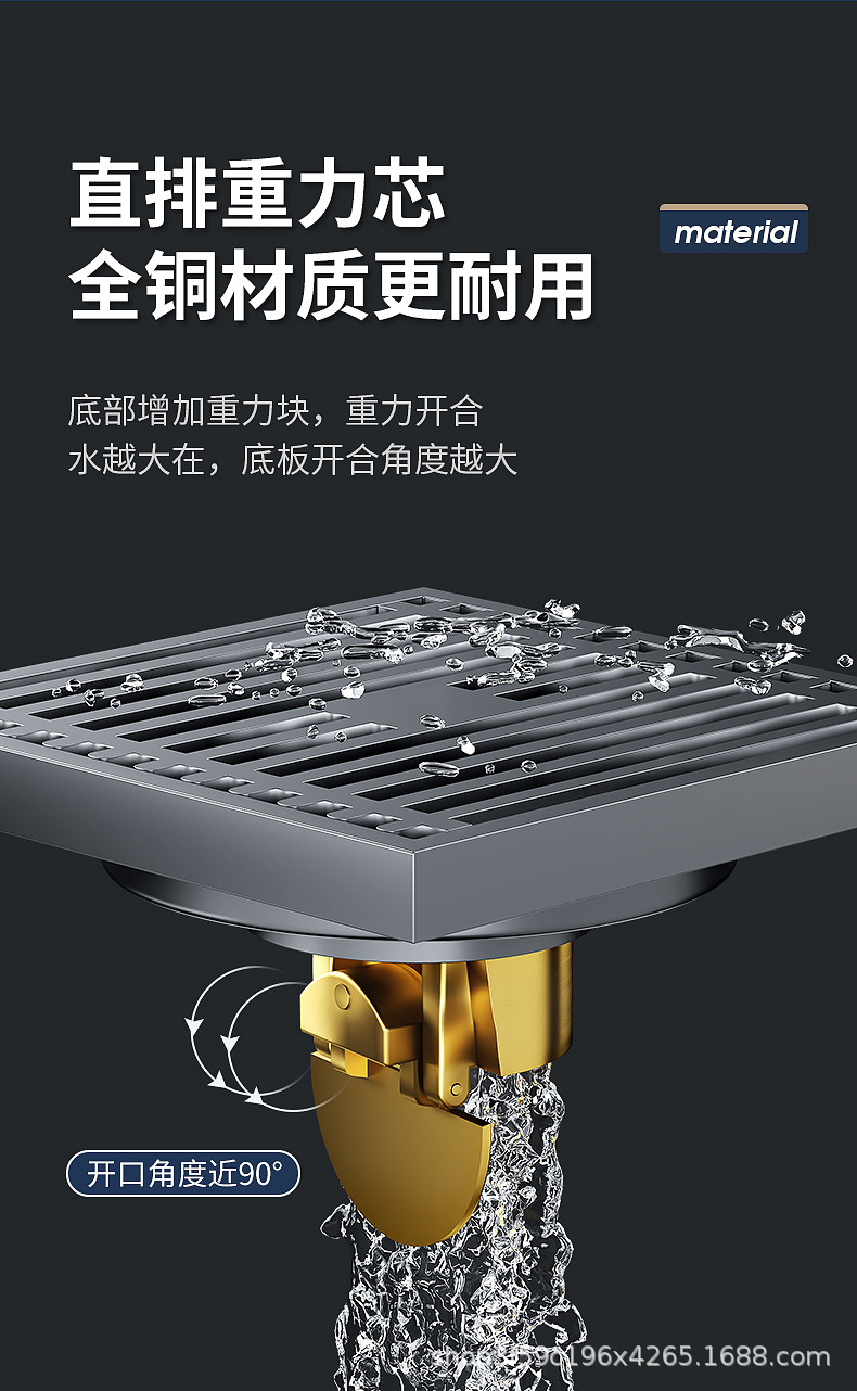 地漏_07.jpg?x-oss-process=image/format,png