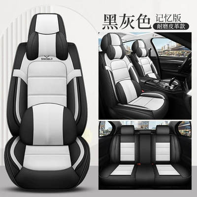 Foreign Trade Wholesale New Napapi: Four Seasons Pad - black-and-gray-memory-foam-version-full-leather-3