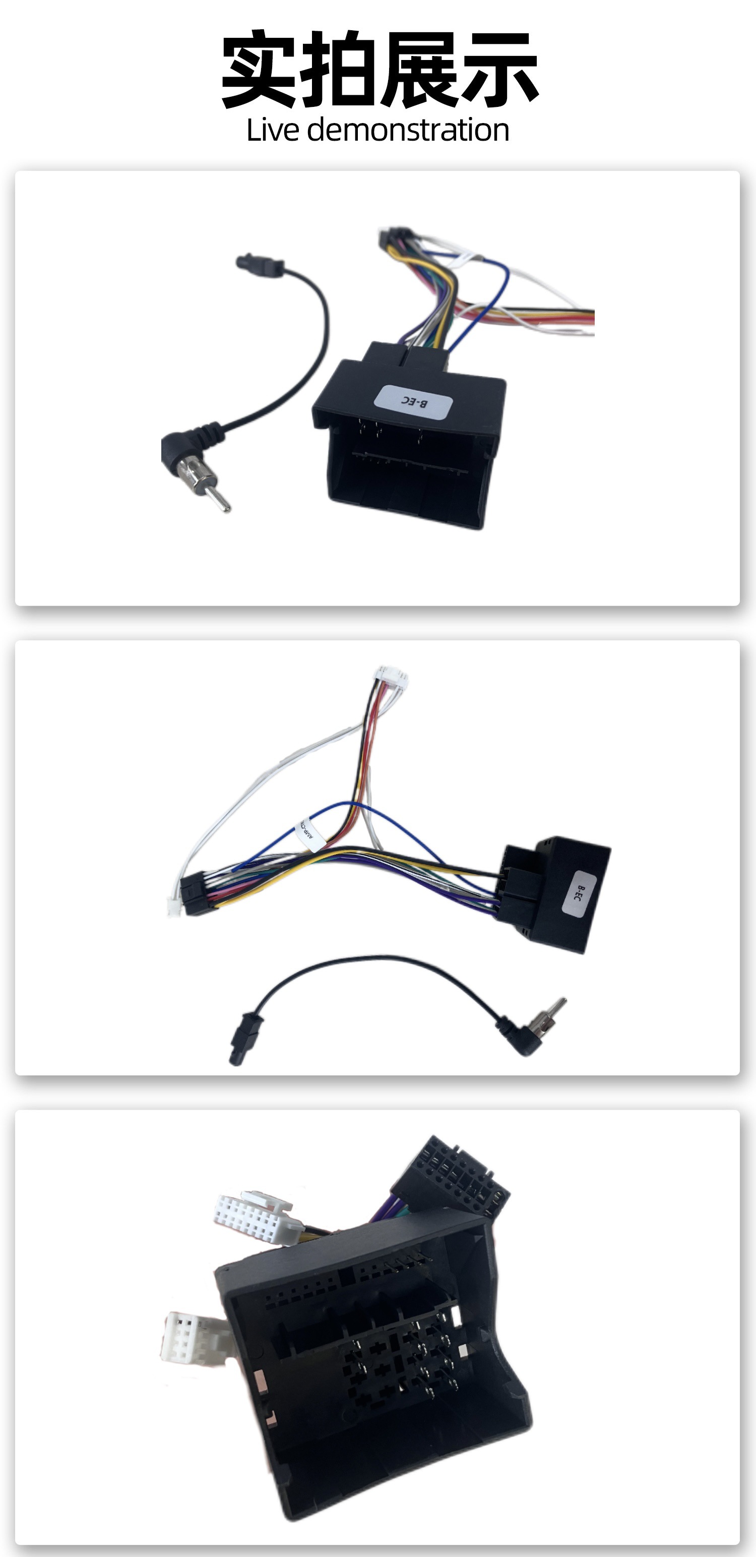 Mercedes-Benz car navigation system modification power cable with radio antenna, Android large-screen, lossless plug-and-play wiring harness