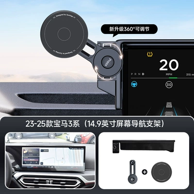 Car phone holder — Car Mobile Phone Holder - black-23-25-bmw-3-seriesi34-seriesi4-149inch-screen-navigation-bracket