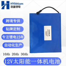 18650�늳�26700 12V̫���·��32700�����F䇚���վ12.8V�늳�