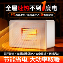 �羳���涨�rů�L�C�������W��ӢҎ����ȡů���մ�PTC�ů��