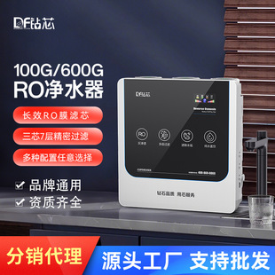 �о��ˮ��RO���B͸ֱ���600G�������N���ԁ�ˮ�^�V����ˮ�C