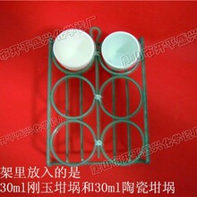 普通30ml 陶瓷坩埚用6孔镍铬坩埚架 1100℃