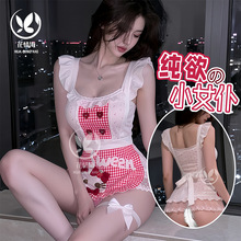 花情海*情趣内衣纯欲风甜心小女仆甜美蕾丝格纹COS樱桃女佣A1160