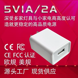 手机充电器;电源适配器;手机数据线