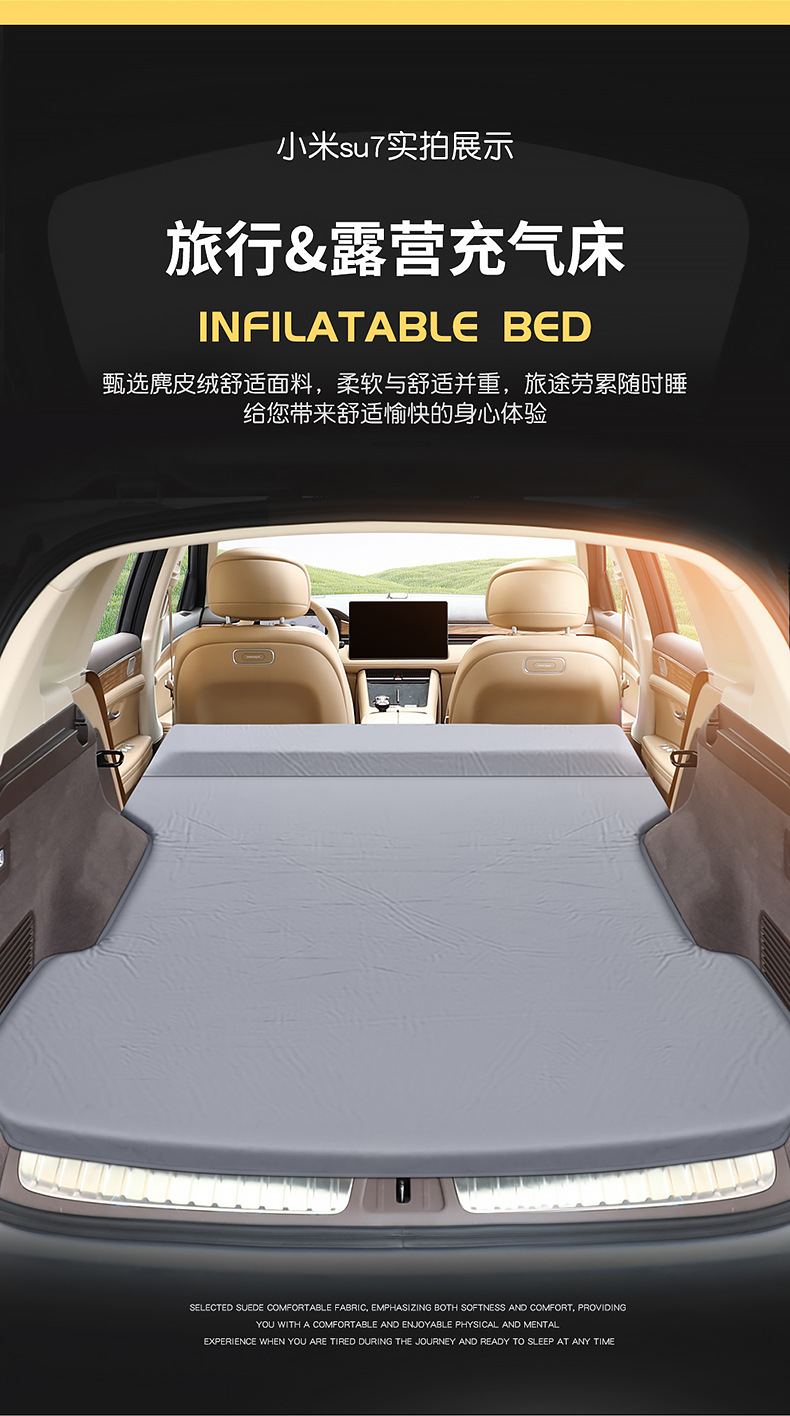 Xiaomi Su7/Yu7 Car Automatic Inflatable Mattress, Car Suv Trunk Sleeping Pad, Travel Bed, Camping Essential