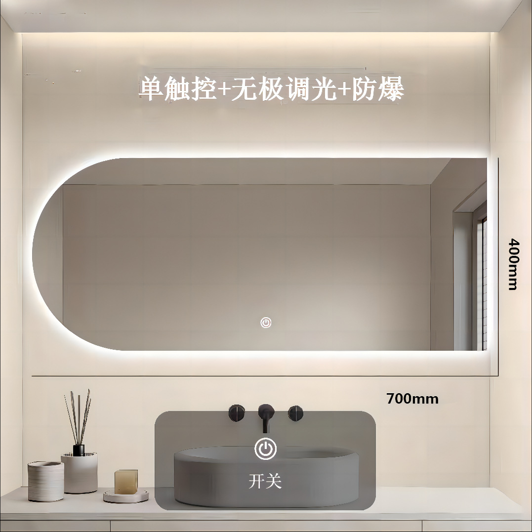 Espejo de baño espejo inteligente forma de arco led luminoso espejo de baño pantalla táctil espejo de maquillaje hotel comercial