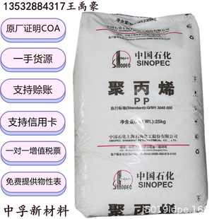 �F؛PP ��ʯ��ï�� PPB-M09 ע�ܼ� ���_�� ������ ��L����ԭ��