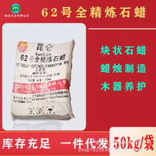 ʯϞ60/62/64̖�F؛���lȫ���� Ϟ�TÓģ��ɫ���w�w��ȫ����ʯϞ