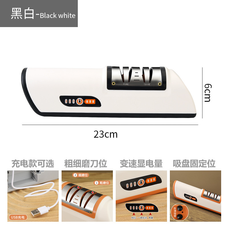 磨刀神器电动磨刀器厨房用品磨刀石充电小型快速磨刀机全自动家用|undefined