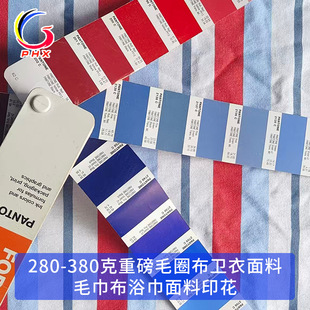 Դ�^�S�ҷǘ˔��aӡ���ӹ���D���280-380g�ذ�ëȦ���l������
