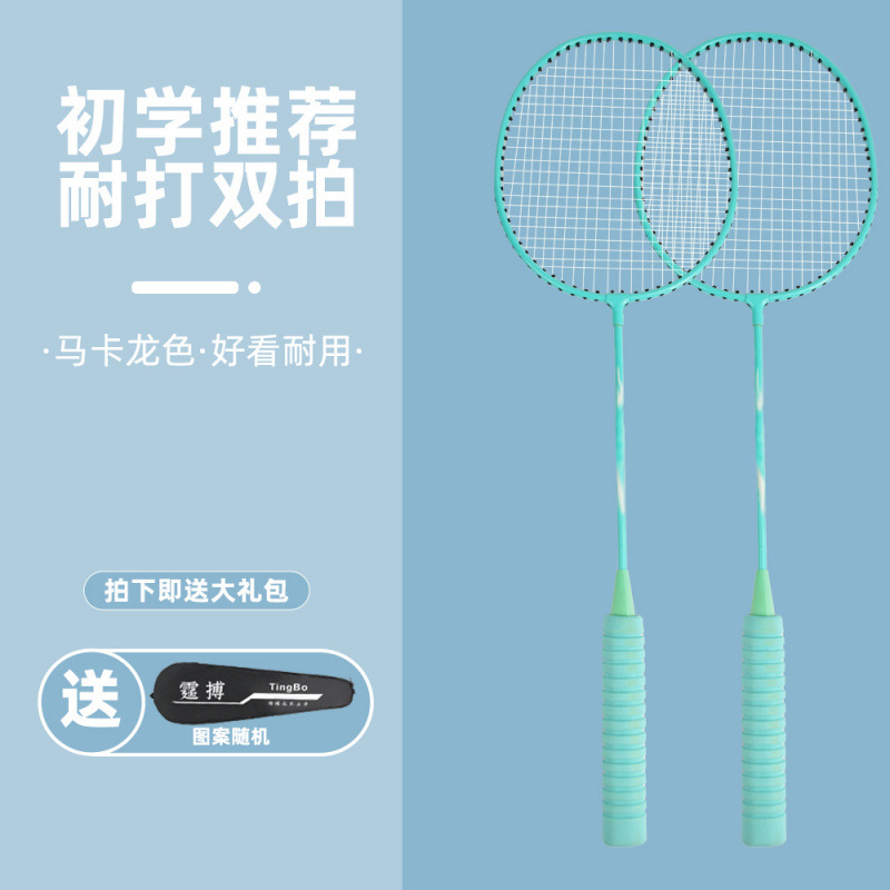 업그레이드된 폼 충격흡수 그린 + 라켓백 + 볼 없음