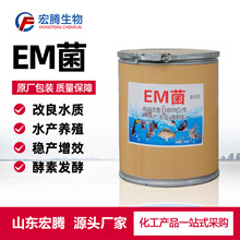 EM��ˮ�a�Bֳ�{ˮ�|�l�;�����ˮ�ʰl��EM��