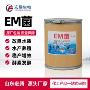 养殖水产畜牧水质em菌