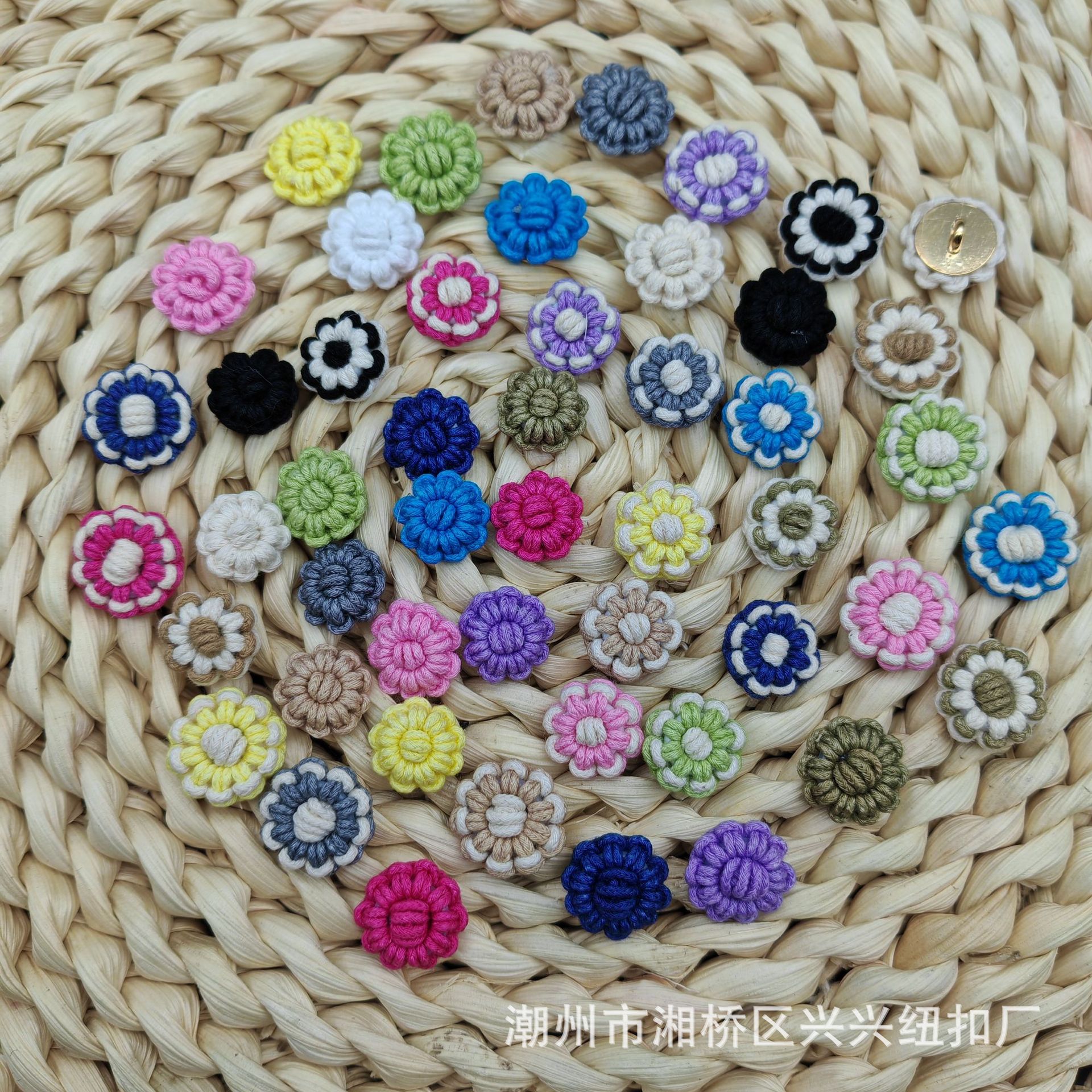 潮艺手编茼蒿花金属底彩色钮扣服装包包衣帽礼盒辅料DIY配件