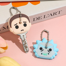 卡通动漫瑞克和莫蒂硅胶钥匙套创意保护套钥匙扣挂件学生钥匙链