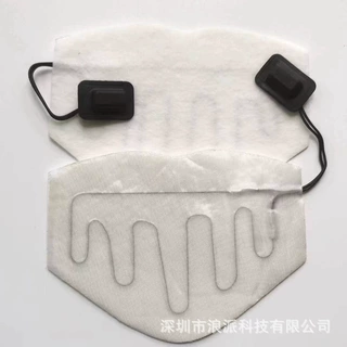 厂家定制直供加热眼罩用USB/DC5V低压定时调温石墨烯碳纤维电热片