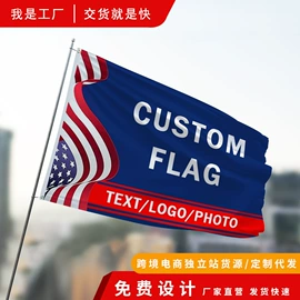 旗帜;展示架;圣诞装饰品