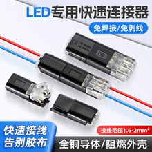 LED�B����D2����Ӿ������℃���ɰΌ���늾������⺸�ӿ��ٽӾ�