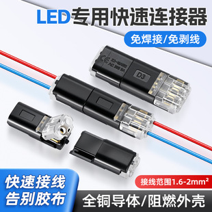LED����늾��B����D2���ٽӾ����Ӵ��ƶ��ӌ��������⺸���℃��