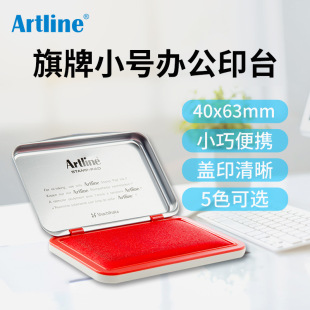 �ձ���������Artline�k����С̖��̖��̖�k��ӡ̨������īˮEHJ-4