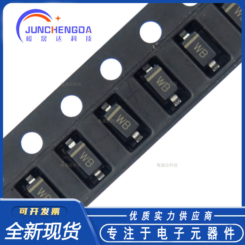 贴片稳压二极管BZT52C6V8 丝印WB SOD-123 贴片二极管 全新现货