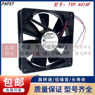 ȫ��ԭ�b PaPST 12025 TYP 4414F 24V 5W 2�� �߶��O��ɢ���L��