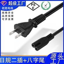 PSEҎɲԴ~1.58β̨L2оԴ՘˲^S