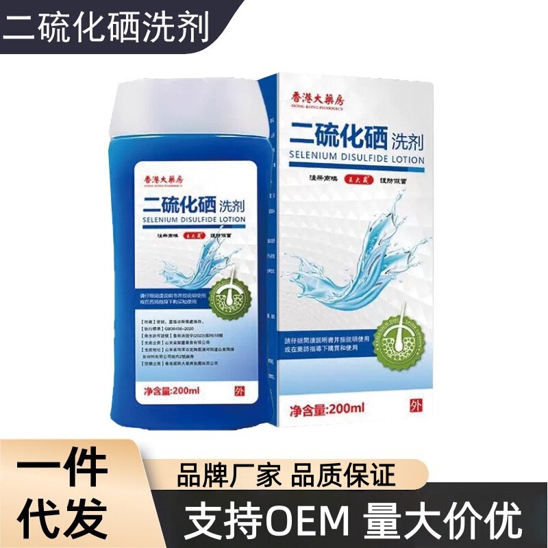 Selenium Disulfide Shampoo Popular on Douyin and Kuaishou, Special Selenium Disulfide Shampoo Wholesale and Dropshipping