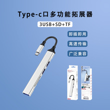 Type-C���һ�Uչ�]USB3.0����D�Q��SD/TF�x�����Pӛ����Xͨ��