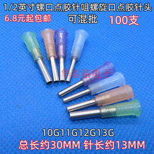 1/2Ӣ��10G11G12G13G�ݿ��c�z��^�c�z�C�z�y�Ͳע�������zᘾ�