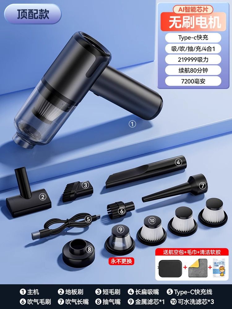 블랙 탑 버전 [독일 브러시리스 모터] + 무료 필터 요소 4개 + 항공 가방 + 흡입/불기/펌핑/충전/4-in-1 + 수건 + 청소 소프트웨어