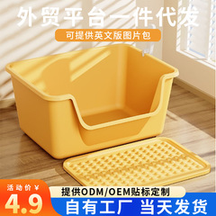 クロスボーダー代発猫砂盆超大型ビッグサイズ猫トイレ幼猫浴槽オープン特大サイズペット用品