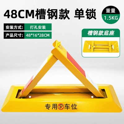 Wholesale Parking Lock, Thickened Car lock - 481628cm-15kg-channel-steel-single-lock-excluding-reflective-stickers-text-stickers-screws-padlocks