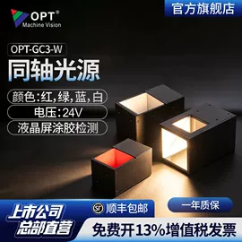 光学机具;工业相机;目镜、物镜