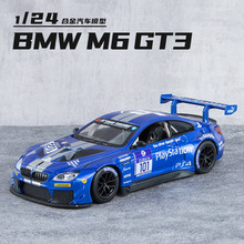 1/24ꌚRBMWM6GT3Ͻِ܇ģ̓ͯ܇[܇l